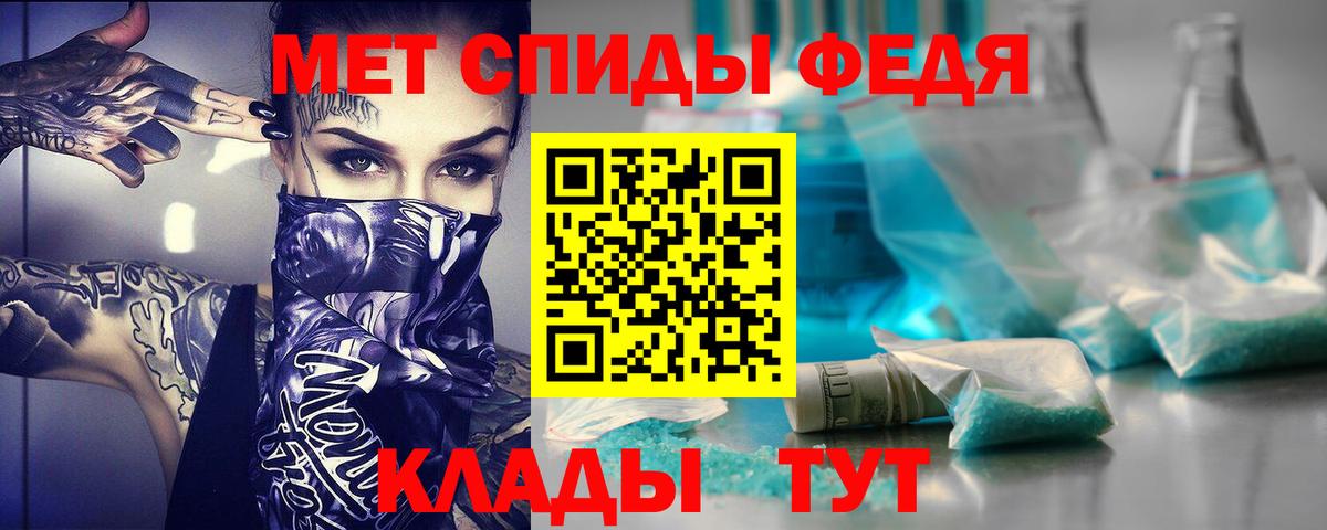 Амфетамин Premium Рославль