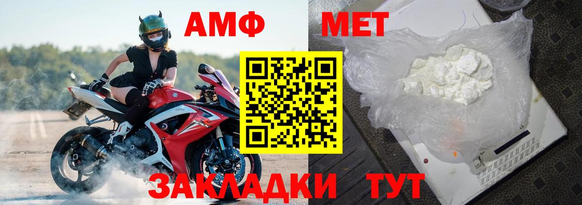 МЕФ   КОКАИН  Вход с VPN  А ПВП СК кристаллы  Рославль  Гашиш 