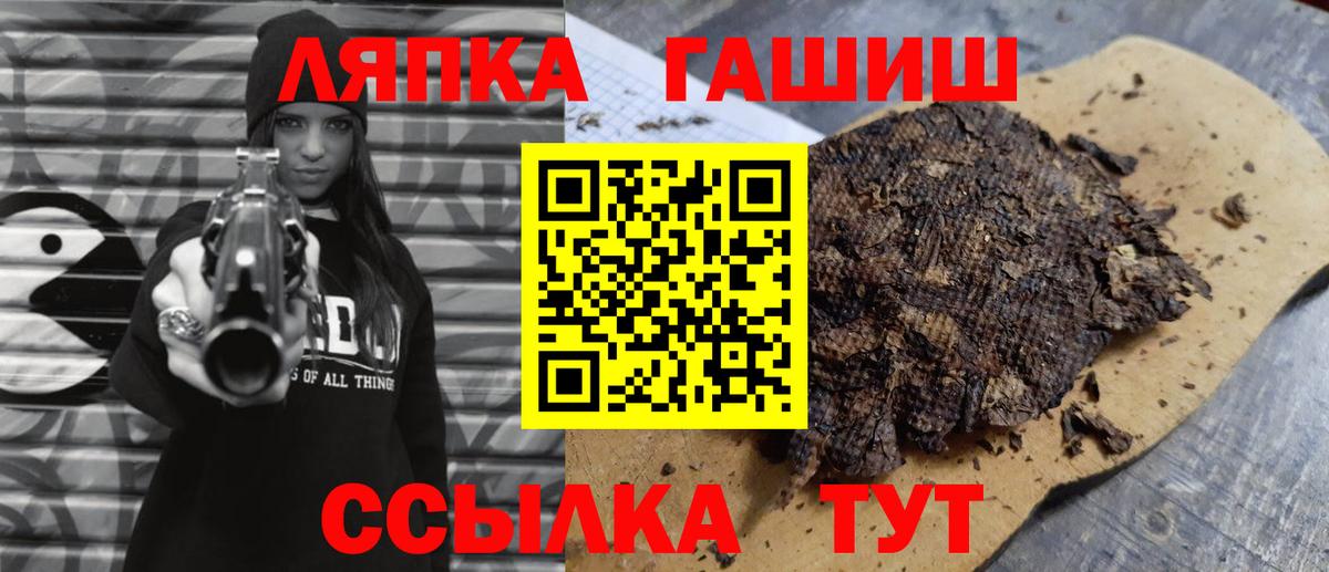 Марихуана Рославль