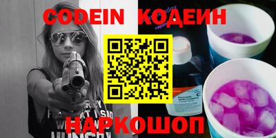 бошки Рязань
