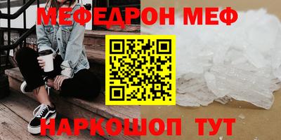 ешки Рыбинск
