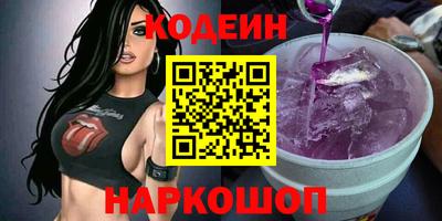мяу мяу кристалл Рузаевка