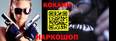 ешки Рыбинск