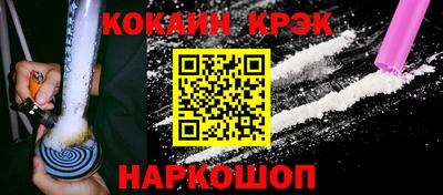 ешки Рыбинск