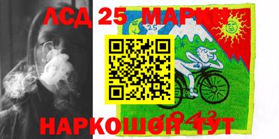 мяу мяу кристалл Рузаевка