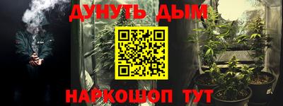ешки Рыбинск