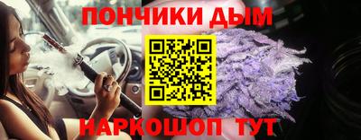мяу мяу кристалл Рузаевка