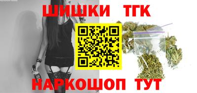 мяу мяу кристалл Рузаевка