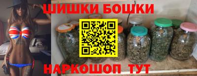 бошки Рязань