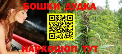 ешки Рыбинск