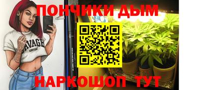 ешки Рыбинск