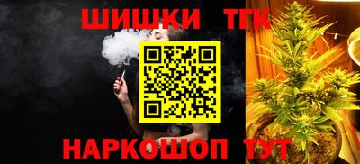 бошки Рязань