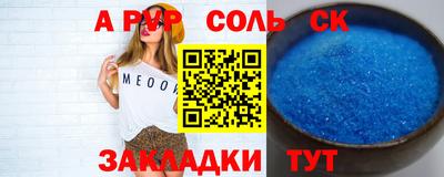 ешки Рыбинск