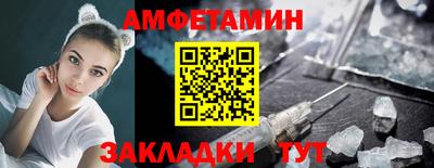 мяу мяу кристалл Рузаевка