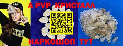 ешки Рыбинск