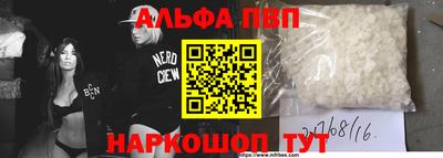 мяу мяу кристалл Рузаевка