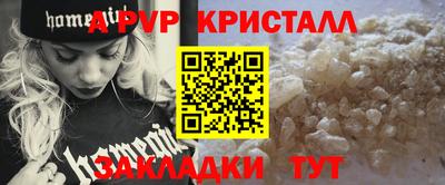 ешки Рыбинск