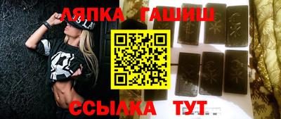 мяу мяу кристалл Рузаевка