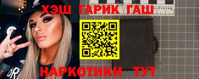 мяу мяу кристалл Рузаевка