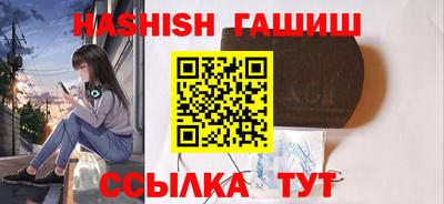 мяу мяу кристалл Рузаевка
