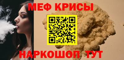 ешки Рыбинск