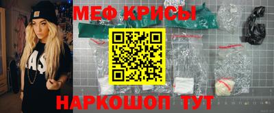 ешки Рыбинск