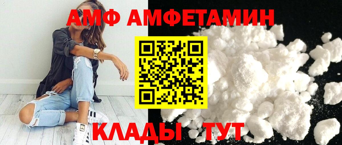 Первитин Декстрометамфетамин 99.9% Рославль