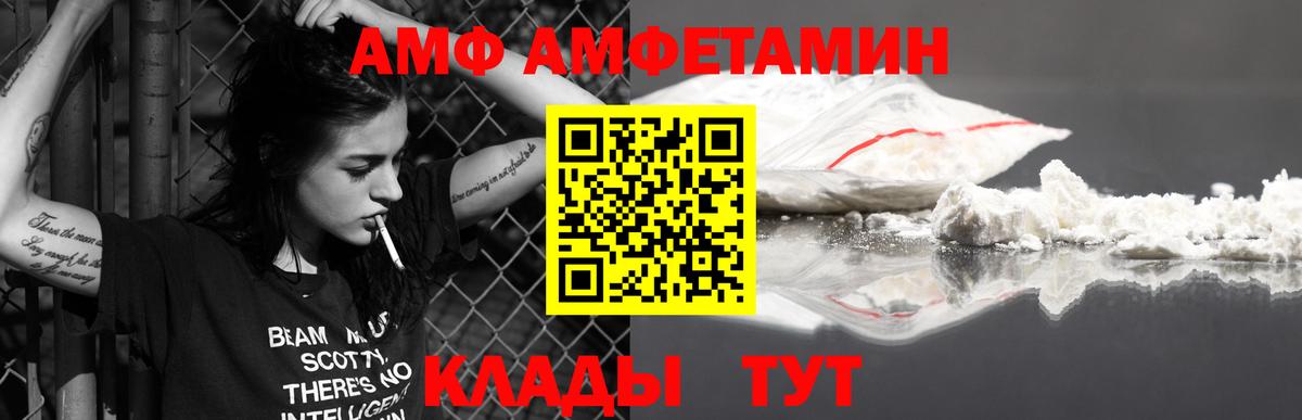 Метамфетамин винт  Метамфетамин винт  Рославль  МЕТАМФЕТАМИН  Вход с VPN 