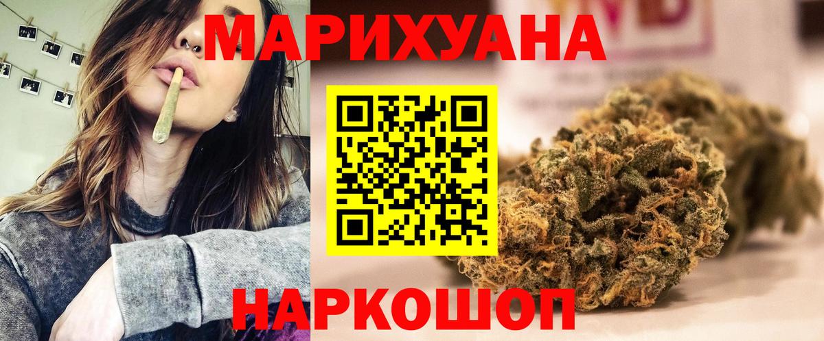 Рославль  Шишки марихуана марихуана  Шишки марихуана Amnesia  Марихуана тримм  Марихуана семена  Вход с VPN 